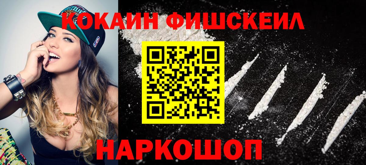 COCAIN 98% Усинск