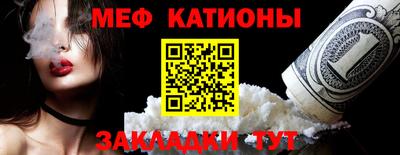 ешки Наро-Фоминск