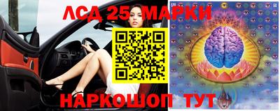 ешки Наро-Фоминск