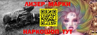 ешки Наро-Фоминск