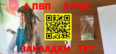 ешки Наро-Фоминск