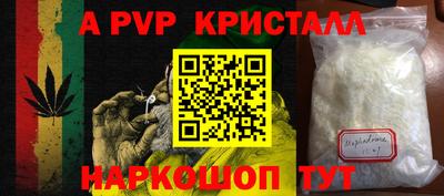 ешки Наро-Фоминск