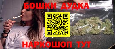 ешки Наро-Фоминск
