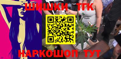 ешки Наро-Фоминск