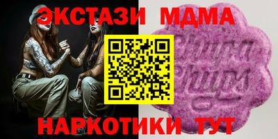 мдма Нарткала