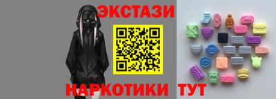 ешки Наро-Фоминск