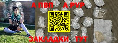 метадон Нальчик