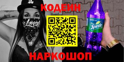 ешки Наро-Фоминск