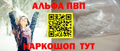 ешки Наро-Фоминск