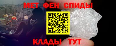 ешки Наро-Фоминск