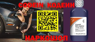 метадон Нальчик
