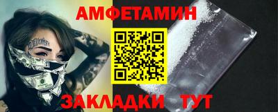 ешки Наро-Фоминск