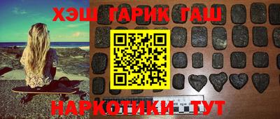 ешки Наро-Фоминск