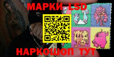 ешки Наро-Фоминск