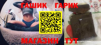 ешки Наро-Фоминск