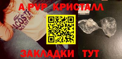 ешки Наро-Фоминск
