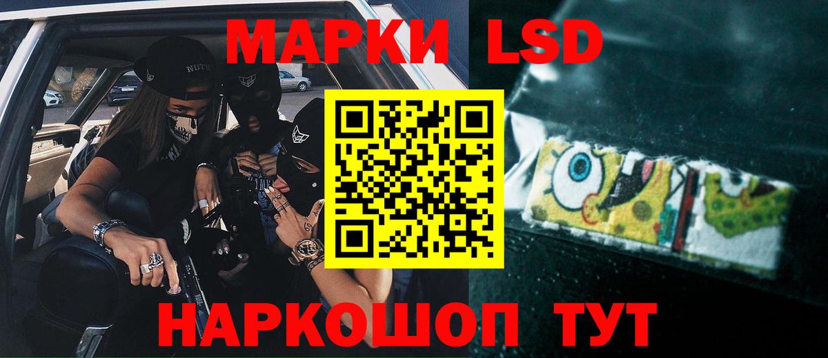 LSD-25 экстази кислота  Вход с VPN  omg tor  Усинск  LSD-25 экстази ecstasy 