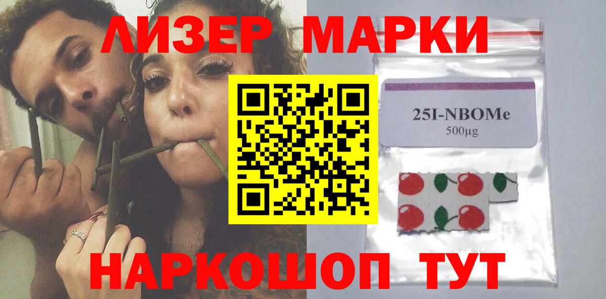 LSD-25 экстази ecstasy Усинск