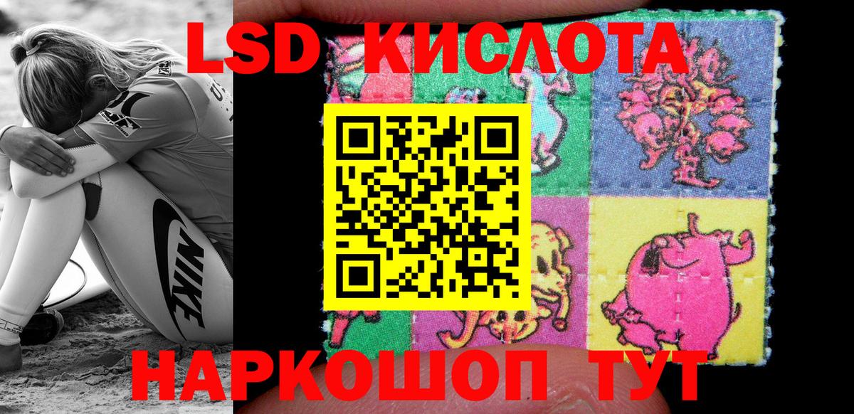 Марки N-bome  Вход с VPN  Усинск  Марки N-bome 1,8мг 