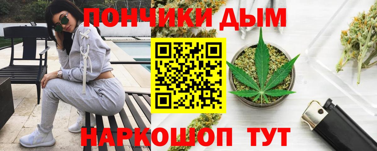 Каннабис конопля Усинск
