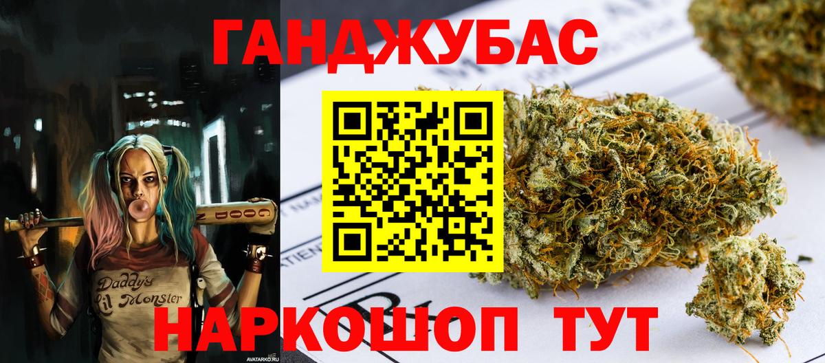 Бошки Шишки OG Kush  Шишки марихуана THC 21%  Усинск  МАРИХУАНА VHQ  Вход с VPN 